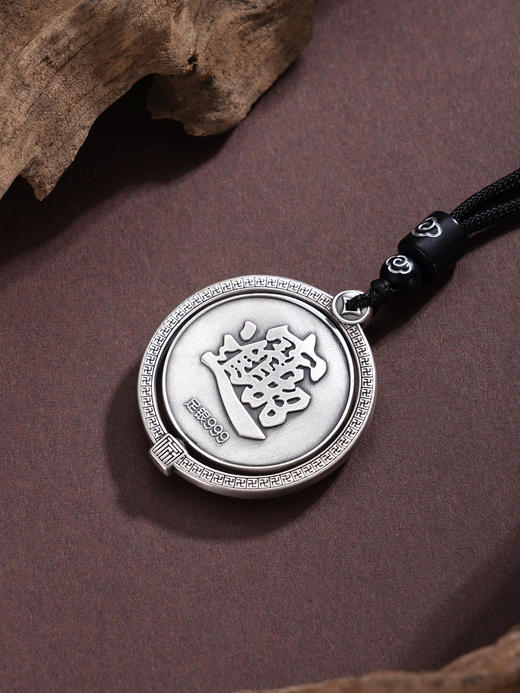 子佩集【聚财转运】银S999套链【BX0280963】招财进宝可转动原创作品仿古项链2511 商品图7