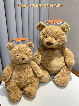 正品Jallycat巴塞罗熊毛绒玩偶112904