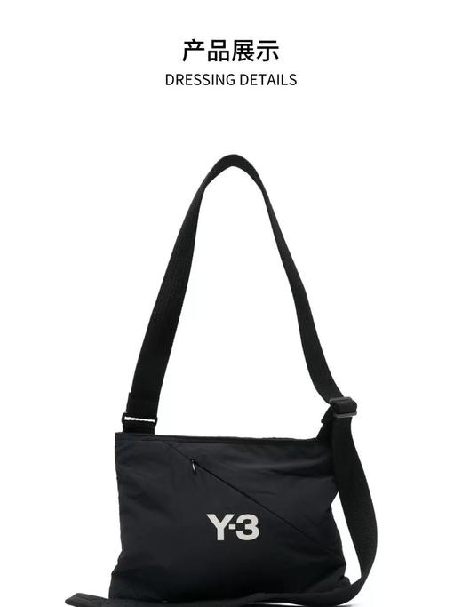 Y3情侣款斜挎包单肩包 商品图3