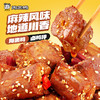 【周黑鸭】升级中保鸭脖鸭锁骨鸭翅根麻辣鸡丝辣子鸡60天保质期 商品缩略图1