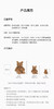 正品Jallycat巴塞罗熊毛绒玩偶112904 商品缩略图3