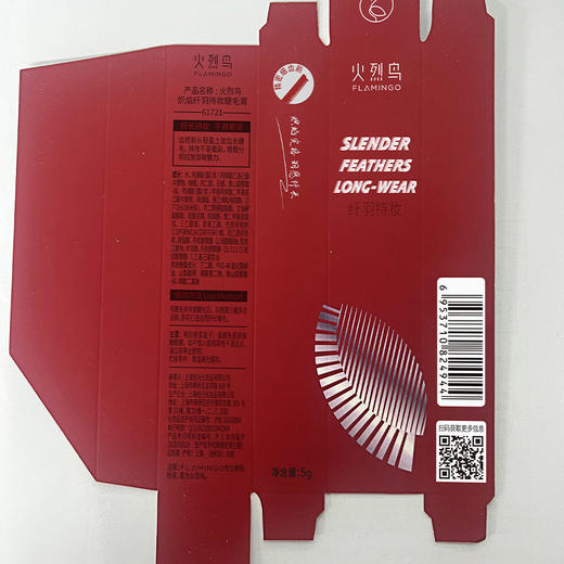 火烈鸟炽焰纤羽持妆睫毛膏-纪念日百货门店同款168244412 商品图4