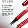 火烈鸟炽焰流韵易绘眼线笔眼线液笔-纪念日百货门店同款168244404 商品缩略图2