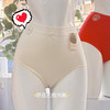 多美女神1400无痕内裤 商品缩略图0