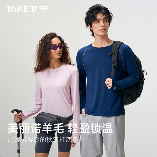 Taketop 上风 男女款15-30℃羊毛竹纤维混织可机洗长袖T 商品图0
