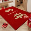 【地垫入户门垫】进门门口玄关地毯 乔迁结婚防滑脚垫可裁剪红色喜庆  商品缩略图6