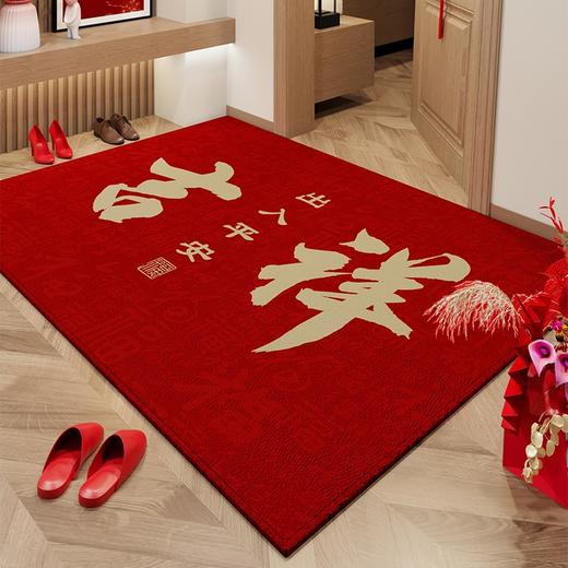 【地垫入户门垫】进门门口玄关地毯 乔迁结婚防滑脚垫可裁剪红色喜庆  商品图6