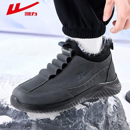 回力雪地靴男款冬季新款加绒加厚防寒保暖软底舒适中老年人棉鞋子 商品图9