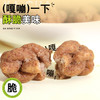 【轻食享受❗️无糖小麻花】黑全麦「零食新选择」无糖麻花🔥营养美味酥脆传统小麻花膨化麻花零食糕点小吃L 商品缩略图1