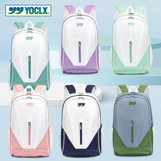 专业羽毛球包双肩包3支装网球包男女健身背包多功能大学生书包 商品图1