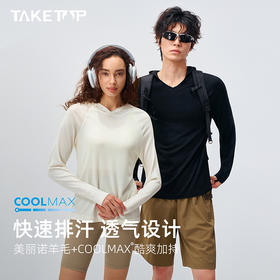 Taketop 上风连帽coolmax 美丽奴羊毛混织速干长袖T恤