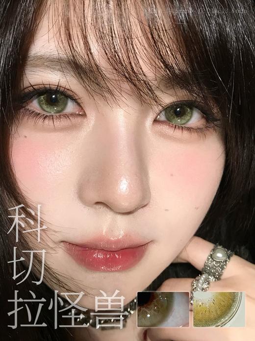 huohuocon半年抛  裂变基因体/科切拉怪兽 粉/绿/ 14.5mm 有同款日抛 商品图7