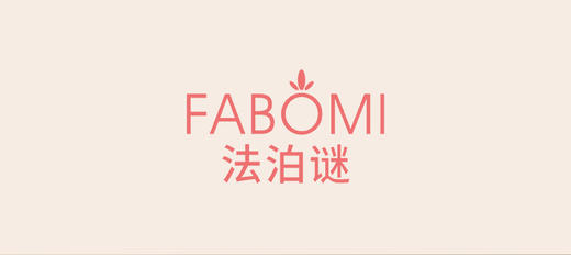 法国FABOMI法泊谜香氛护手霜30g 商品图13