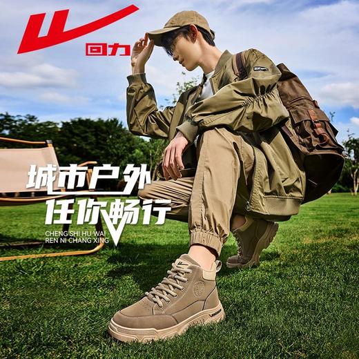 回力男鞋马丁靴2025秋季高帮工装鞋男士复古潮流户外休闲鞋子男款 商品图5