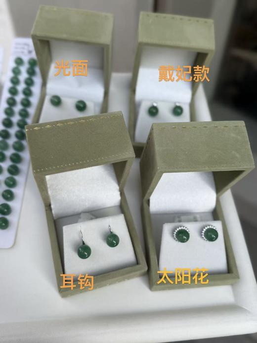 清新淡雅 9-9.5mm 冰飘花 非洲翠 独家定制 纯银镶嵌搭配高碳钻 四款耳钉 特惠出 商品图13