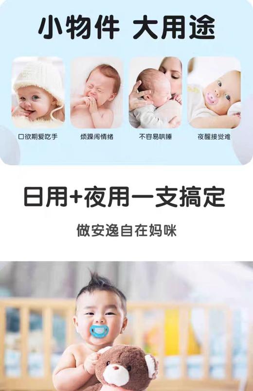 PIGEON萌柔伙伴系列硅橡胶安抚奶嘴枚红-L蓝-L/PIG-N984/PIG-N985 商品图4