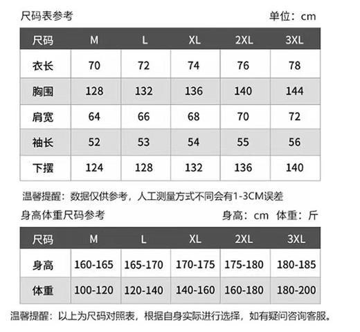 D112911三叶草情侣装秋冬款外套新款宽松羽绒棉服 商品图10
