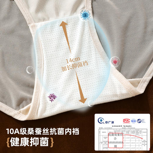 【3条装】雅黛俪女士内裤性感蕾丝缎面中腰三角裤加长抑菌裆底裤头 商品图6