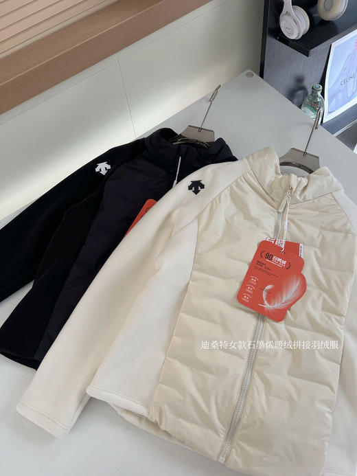 90%白鸭绒迪家女款暖绒拼接羽绒服外套 商品图11