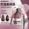 和正按摩梳HZ-COMB-1 头部经络梳 可水洗不拉扯湿发按摩 顺发蓬松高颅顶 头皮清洁梳 商品缩略图0