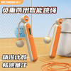 和正运动跳绳HZ-TS-3 成人燃脂减肥计数训练专业健身瘦身有无绳子负重力球竞速运动 负重两用【万向轴承防滑手柄】 商品缩略图0