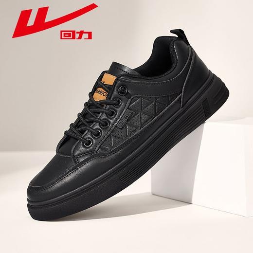 回力小白鞋男款2025新款秋季透气网面潮流百搭休闲运动板鞋子男鞋 商品图6