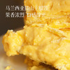 榴莲千层 更多的榴莲肉含量和降糖回归！好吃负担更小~ 商品缩略图1