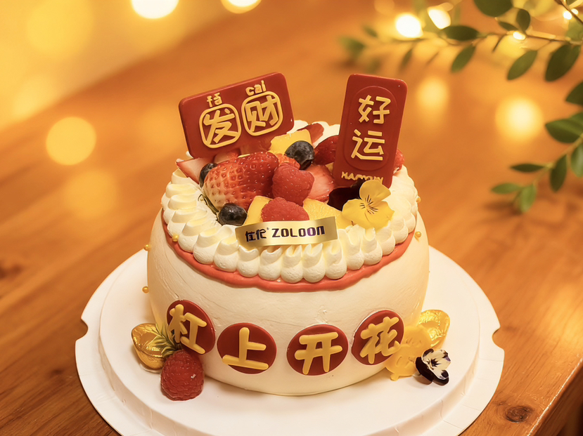 财运开花福袋（芒果椰冻斑斓蛋糕）