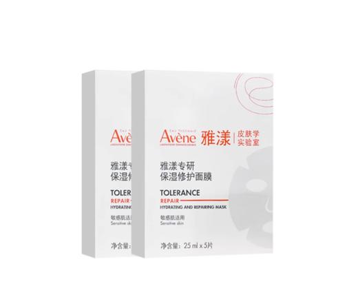 Avene/雅漾活泉水喷雾300ml/专研保湿修护面膜5片/盒 商品图1