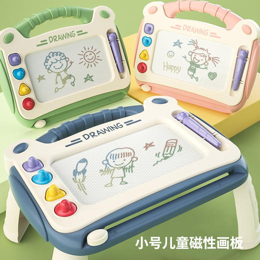 婴侍卫小号磁性画板 带桌腿 1023 商品图0