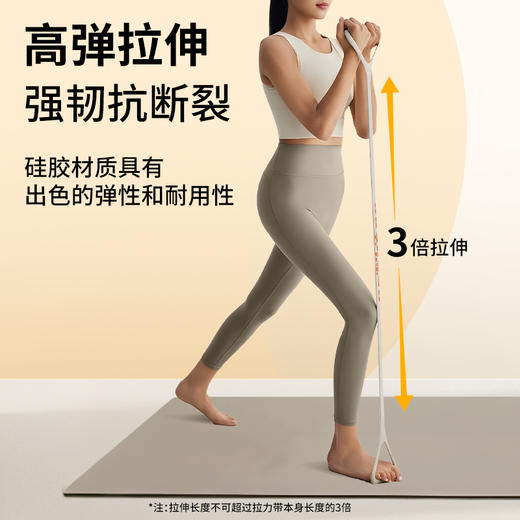 和正拉力带HZ-LL-1   8字拉力器拉伸带普拉提拉力绳八字臂力拉筋开背肩女健身器材 商品图8