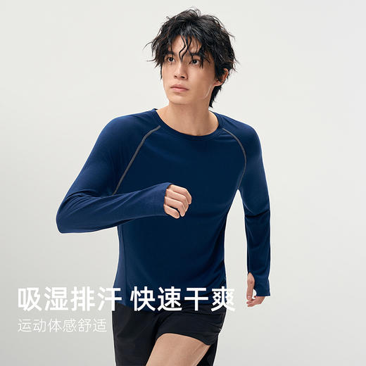 Taketop 上风 男女款15-30℃羊毛竹纤维混织可机洗长袖T 商品图3