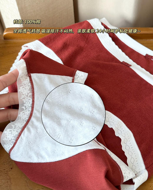新年红内裤3条112811 商品图6