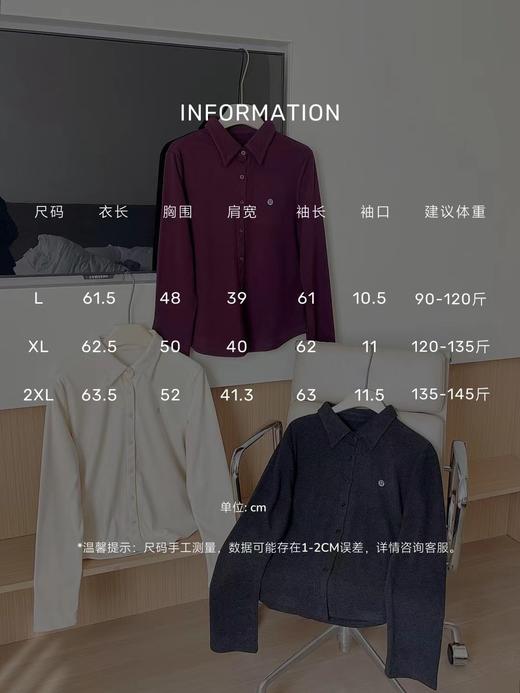 D112912自带悠闲舒适松弛感磨毛质感澳绒衬衫 商品图8
