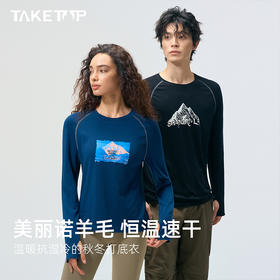 Taketop 上风41%美利奴羊毛含量速干透气户外长袖
