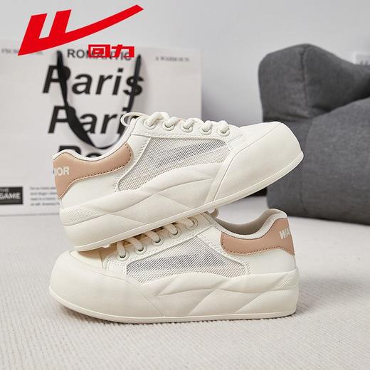 回力小白鞋女款春季透气网面鞋女显高厚底女鞋子百搭休闲运动鞋女 商品图6