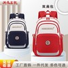 书包女生中大学生超大容量初中生背包男小学生3-6年级轻便双肩包 商品缩略图0