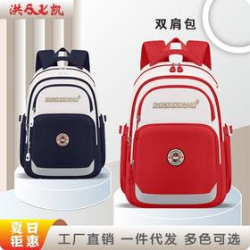 书包女生中大学生超大容量初中生背包男小学生3-6年级轻便双肩包