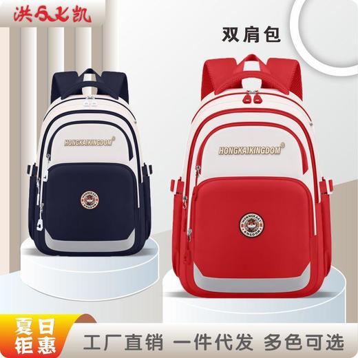书包女生中大学生超大容量初中生背包男小学生3-6年级轻便双肩包 商品图0