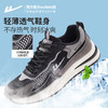 回力男鞋夏季2025新款薄款男士镂空透气网面休闲鞋轻便运动鞋男款 商品缩略图4