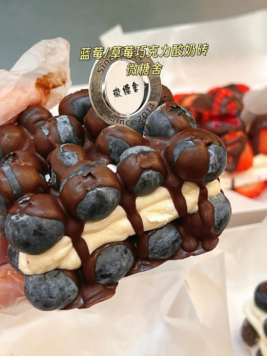 蓝莓巧克力酸奶大板 商品图0