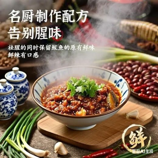 【5瓶更超值❗️鲜香特色鲅鱼酱】甄选品质原料制作，主料鲅鱼+猪肉「原味原新鲜」香而不腻超下饭，下饭酱拌面拌饭酱，海鲜酱调味酱海味L 商品图2