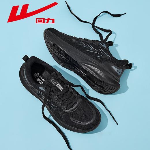 回力运动鞋男鞋2025秋季休闲百搭小白鞋男士轻便软底跑步鞋子男款 商品图7