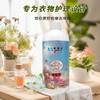柔顺剂 商品缩略图0