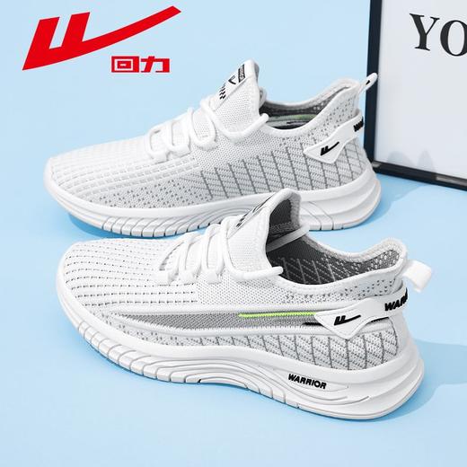 回力运动鞋男款2025秋季透气网面男鞋百搭软底轻便休闲跑步鞋子男 商品图1