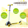 婴侍卫动感金属三轮滑板车 黄色 QY-S036A 商品缩略图1