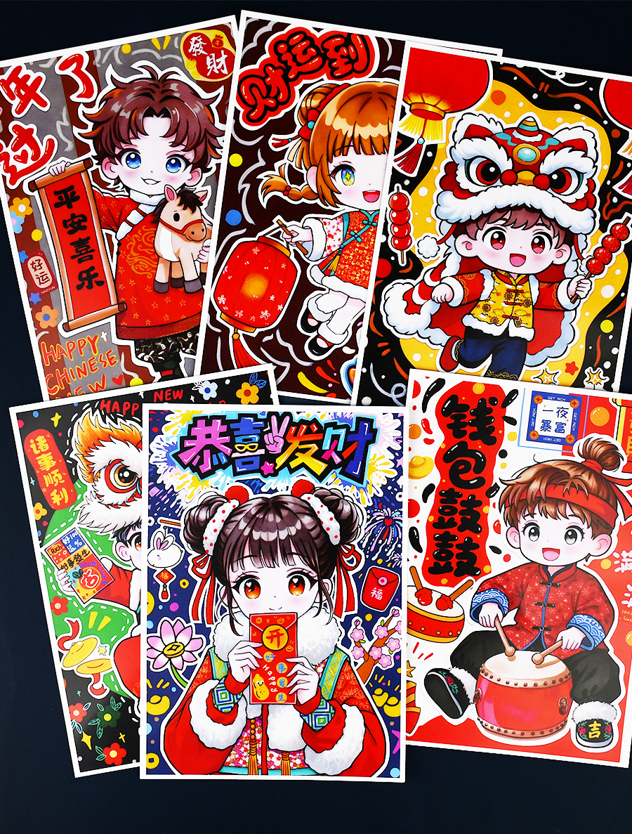 《青春动漫，文化传承》新款动漫临摹卡16张双面包邮/当天发货【活动福利】