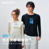Taketop 上风圆领美丽奴羊毛COOLMAX混织速干羊毛长袖T恤 商品缩略图0