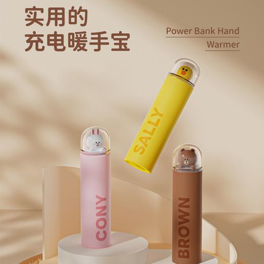 B.Duck小黄鸭 LineFriends系列暖手宝 支持温度调节 带氛围灯 小巧便携 商品图0