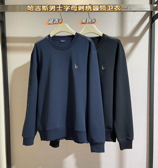 原单正品哈吉斯卫衣112902 商品图1